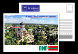 Delcampe - Transnistria / PMR / Tiraspol / Postcard / View Card - Moldawien (Moldova)
