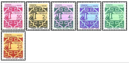 2000 Official Stamps - New Designs MH - Dienstzegels