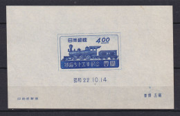 JAPAN NIPPON JAPON 75th. ANNIV. OF JAPAN'S RAILWAY (BLOCK) 1947 / MNH / B 13 - Hojas Bloque