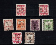 WWII China Local Towns Overprinted Manchukuo Mandschukuo 中国邮票 Japan Manchuria - 1932-45 Mandchourie (Mandchoukouo)