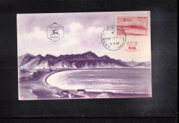 Israel 1954 Bay Of Red Sea Airmail Stamp  Maximum Card - Maximumkaarten