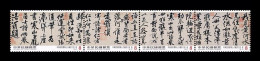 Taiwan 2019 Mih. 4309/12 Poetry Of Hanshan And Recluse Pang. Calligraphy By Huang Ting-chien MNH ** - Ongebruikt