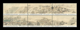 Taiwan 2020 Mih. 4414/19 Syzygy Of The Sun, Moon, And Five Planets. Ancient Chinese Paintings By Xu Yang (I) MNH ** - Nuovi