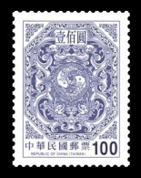 Taiwan 2021 Mih. 4085 Definintive Issue. Dragons Circling Two Carps (issue 2021) MNH ** - Nuevos