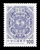 Taiwan 2021 Mih. 4085 Definintive Issue. Dragons Circling Two Carps (issue 2021) MNH ** - Nuovi