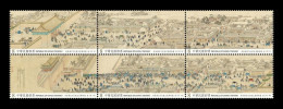 Taiwan 2021 Mih. 4453/58 Syzygy Of The Sun, Moon, And Five Planets. Ancient Chinese Paintings By Xu Yang (II) MNH ** - Nuevos