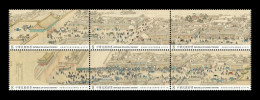 Taiwan 2021 Mih. 4453/58 Syzygy Of The Sun, Moon, And Five Planets. Ancient Chinese Paintings By Xu Yang (II) MNH ** - Nuovi