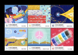 Taiwan 2021 Mih. 4477/82 Core Industries Of Taiwan MNH ** - Neufs