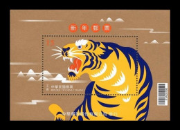 Taiwan 2021 Mih. 4502 (Bl.233) Lunar New Year. Year Of The Tiger MNH ** - Ongebruikt