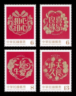 Taiwan 2022 Mih. 4524/27 Wedding Stamps MNH ** - Nuevos