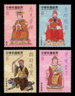 Taiwan 2022 Mih. 4548/51 Taiwanese Folk Religion. Gods Of Chinese Mythology MNH ** - Ungebraucht