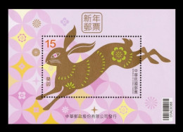 Taiwan 2022 Mih. 4568 (Bl.236) Lunar New Year. Year Of The Hare MNH ** - Nuovi