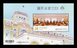 Taiwan 2023 Mih. 4569 (Bl.237) Implementation Of Citizen Judges System MNH ** - Ongebruikt