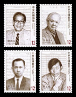 Taiwan 2023 Mih. 4587/90 Music. Taiwan's Modern Composers MNH ** - Ungebraucht