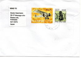 68873 - Zypern - 2023 - €0,75 Transatlantikflug EF A Bf LARNACA -> Japan - Aerei