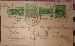 India Cochin State Postal Stationery Card Registered Used Inde - Cochin