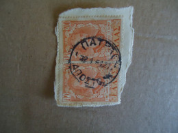 GREECE    POSTMARK ON STAMPS  ΠΑΤΡΑΙ 1951 - Marcofilia - EMA ( Maquina De Huellas A Franquear)