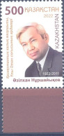 2022. Kazakhstan,  A. Nurshaikhov, 1v,  Mint/** - Kazakhstan