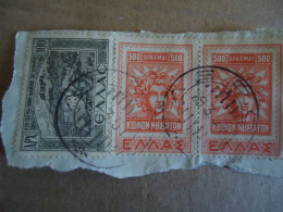 GREECE    POSTMARK ON STAMPS  ΛΕΡΟΣ  1951 - Poststempel - Freistempel