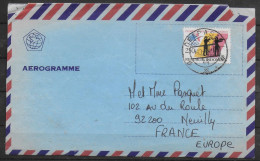 INDONESIE  Lettre Aerogramme 1984 Jo Tir - Shooting (Weapons)