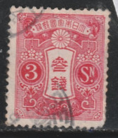 JAPON  837 // YVERT 132  //1914 - Used Stamps