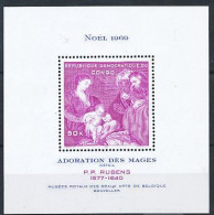 TIMBRE  ZEGEL STAMP  REPUBLIQUE DEMOCRATIQUE DU CONGO BF 23 ADORATION DES MAGES  XX - Nuevas/fijasellos