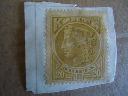 CRETE GREECE  MNH ON PAPER  STAMPS   1905 - Crète