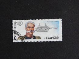 RUSSIE RUSSIA ROSSIJA URSS CCCP 6017 OBLITERE - FLOTTE RUSSE INGENIEURS GENIE MARITIME / SCHILDER SOUS MARIN METALLIQUE - Used Stamps