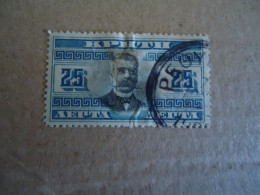 CRETE GREECE USED  STAMPS   1907 POSTMARK ΡΕΘΥΜΝΟ - Crète