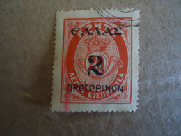 CRETE GREECE  USED   STAMPS  1909  OVERPRINT ΕΛΛΑΣ ΠΡΟΣΩΡΙΝΟΝ - Creta