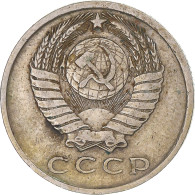 Monnaie, Russie, 15 Kopeks, 1961, TB+, Cuivre-Nickel-Zinc (Maillechort), KM:131 - Russie