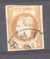 Roumanie  :  Yv  17  (o) - 1858-1880 Moldavie & Principauté