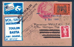 LETTRE GREVE POSTALE 1995 VIGNETTE COURRIER SPECIAL BASTIA CORSE TOULON TIMBRE POSTA PRIVATA VOL 5205 TRANSPORT PRIVÉ - Documents