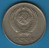 RUSSIA CCCP 20 KOPECKS 1961 Y# 132 - Russie