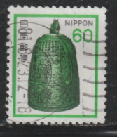 JAPON 865  // YVERT 1355 // 1981 - Used Stamps