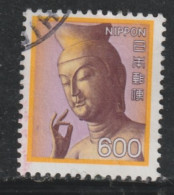 JAPON 866  // YVERT 1360 // 1981 - Used Stamps