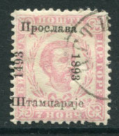 MONTENEGRO 1893 Printing Anniversary Overprint On 7 N. Rose .2nd Issue Perforation 12  Used.  SG 59 , Michel 11 Ia - Montenegro