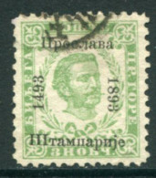 MONTENEGRO 1893 Printing Anniversary Overprint On 3 N..3rd Issue Perf. 10½ Used; Michel 9 II A - Montenegro