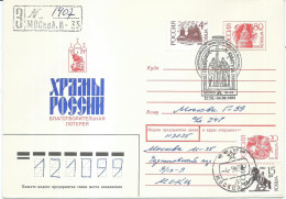 Russia R - Letter - Stamped Stationery Cover 1993,postmark Cyril And Methodius - Postwaardestukken