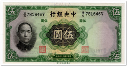 CHINA,5 YUAN,1936,P.217a,UNC - Chine