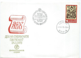 Bulgaria > FDC 1979 - Day Of Slavic Writing By Cyril And Methodius - FDC