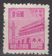 KUANTUNG (PORT ARTHUR & DAIREN) 1950 - Gate Of Heavenly Peace MNGAI XF - Altri & Non Classificati