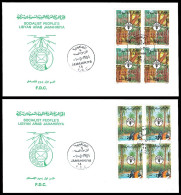 LIBYA 1984 FAO Food Nutrition Hunger Agriculture Forest (x4 Blocs - 2 FDC) - Tegen De Honger