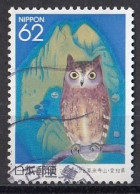 JAPAN 2126,used,owls - Used Stamps