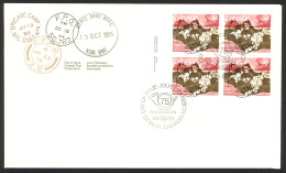 Canada Sc# 1094 FDC Inscription Block 1986 05.09 Canadian Forces Postal Service - 1981-1990