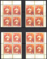 Canada Sc# B7 MNH PB Set/4 1975 8+2c Fencing - Ongebruikt