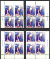 Canada Sc# B11 MNH PB Set/4 1976 10+5c Gymnastics - Unused Stamps