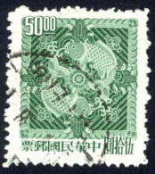 China, Republic Sc# 1446 Used (a) 1965 $50 Green Double Carp Design - Oblitérés