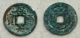 Ancient Annam Coin  Bao Dai Thong Bao Small Flan Lager Characters 1925-1945 - Viêt-Nam