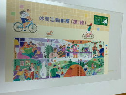 Taiwan Stamp Leisure Life Taipex Bicycle  Cake Making Book Learning Music MNH 2023 - Nuovi